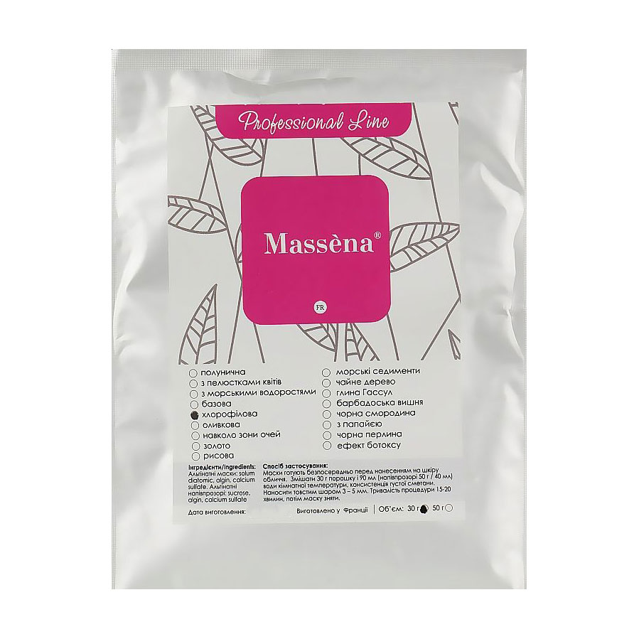 Хлорофілова альгінатна маска для обличчя Massena Alginate Mask Classic Chlorophyll, 30 г